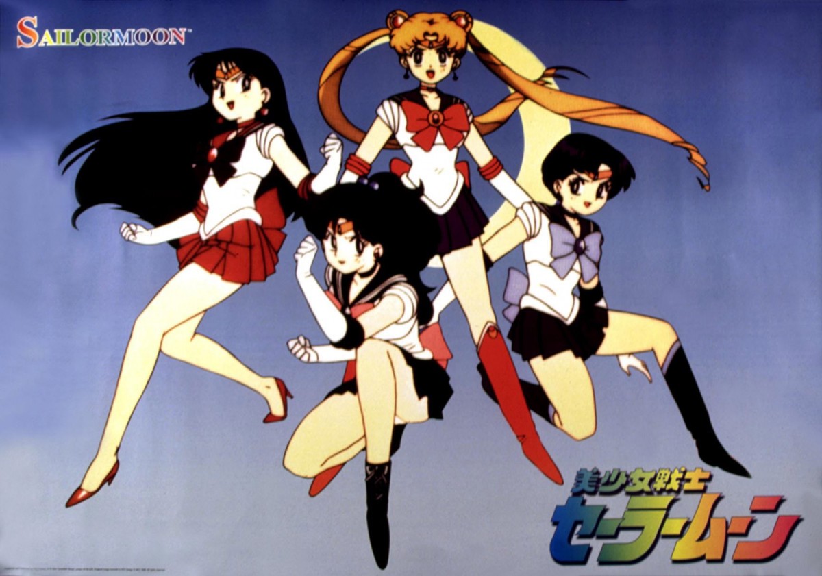美少女戦士セーラームーン