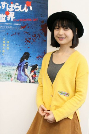 『クソすばらしいこの世界』キム・コッビインタビュー