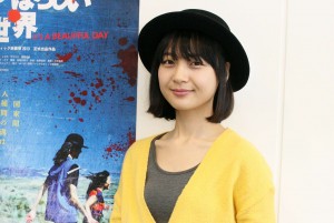 『クソすばらしいこの世界』キム・コッビインタビュー