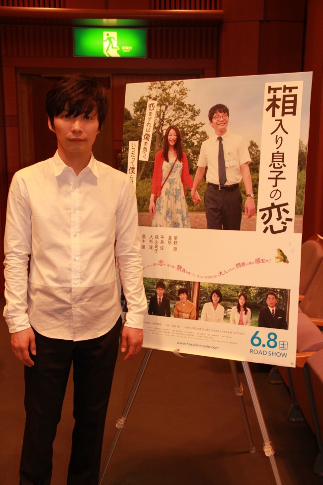 『箱入り息子の恋』星野源＆夏帆インタビュー