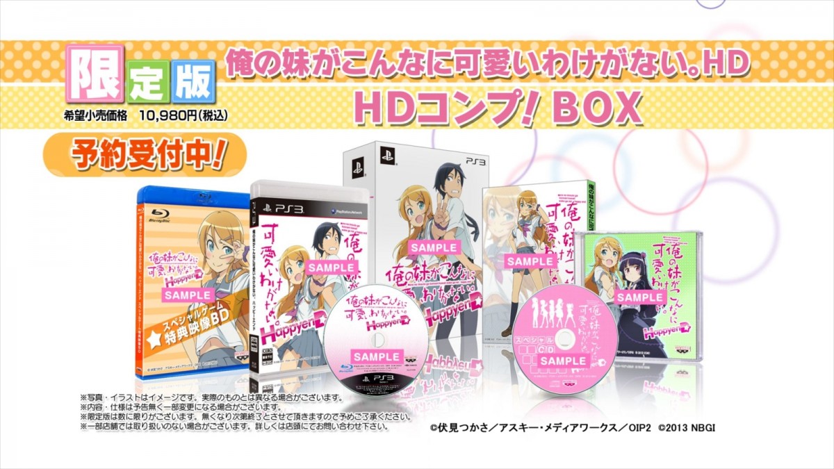 バンダイナムコゲームス