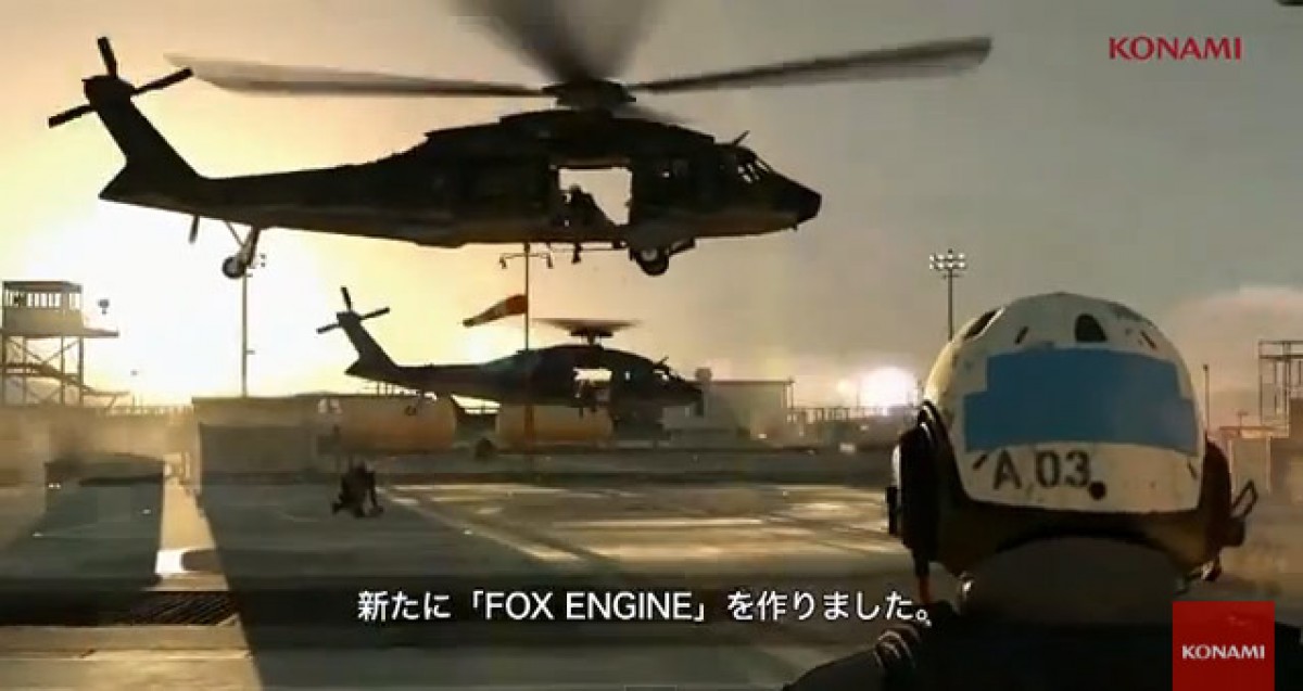 メタルギア