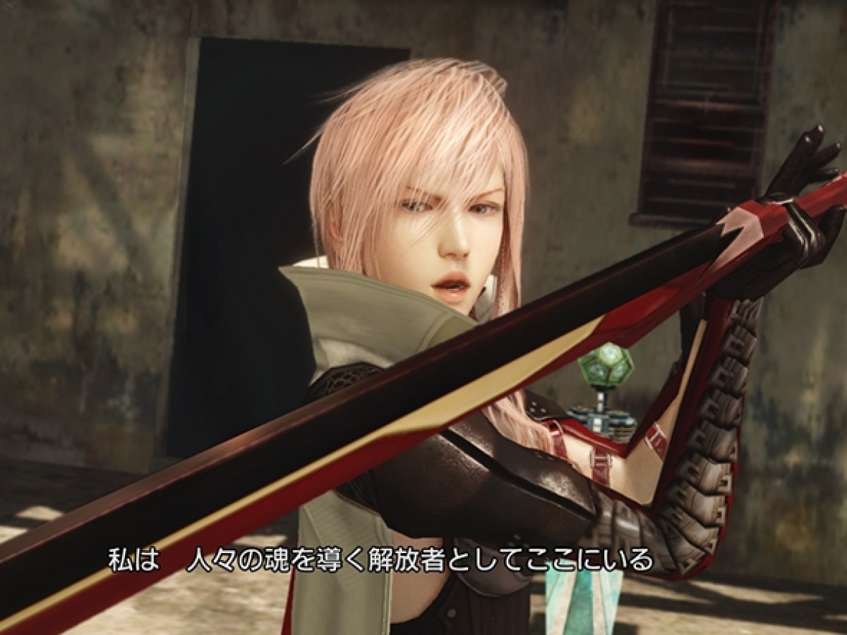 ファイナルファンタジー