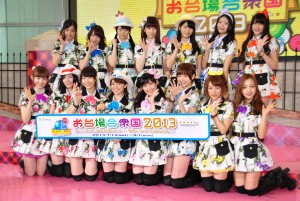 AKB48が「お台場合衆国2013」イメージキャラクターに！