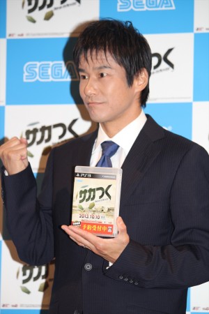 『サカつく』監督・秘書就任記者会見