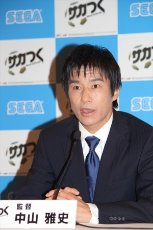 『サカつく』監督・秘書就任記者会見