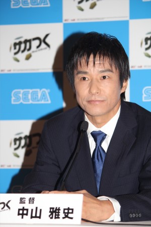 『サカつく』監督・秘書就任記者会見