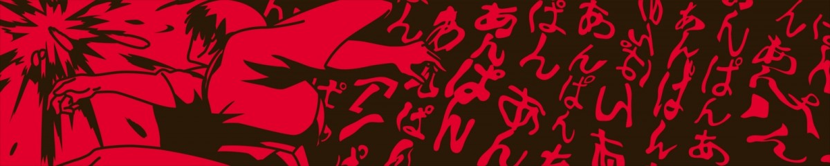 一番くじ