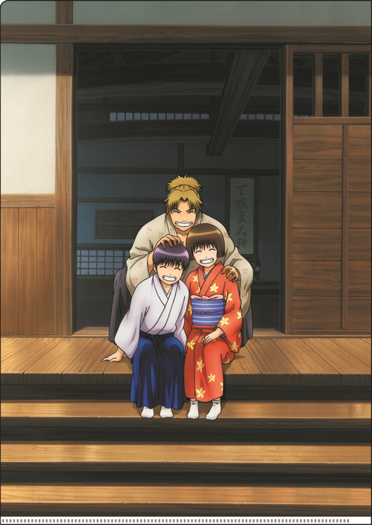 一番くじ
