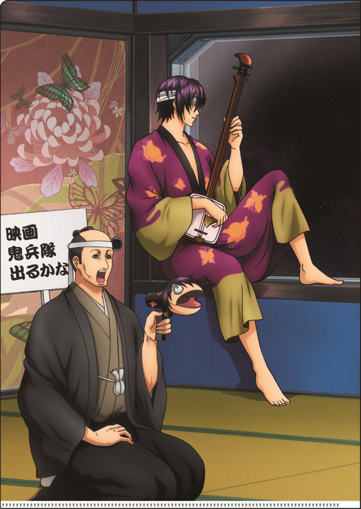 一番くじ