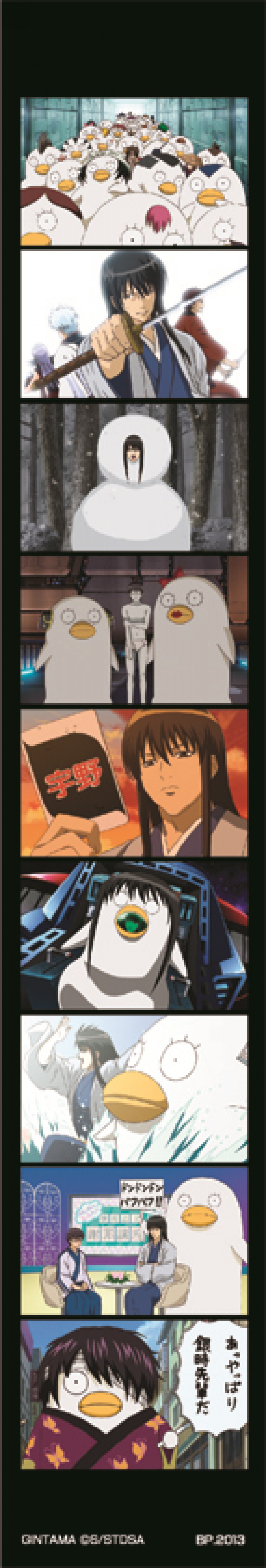 一番くじ