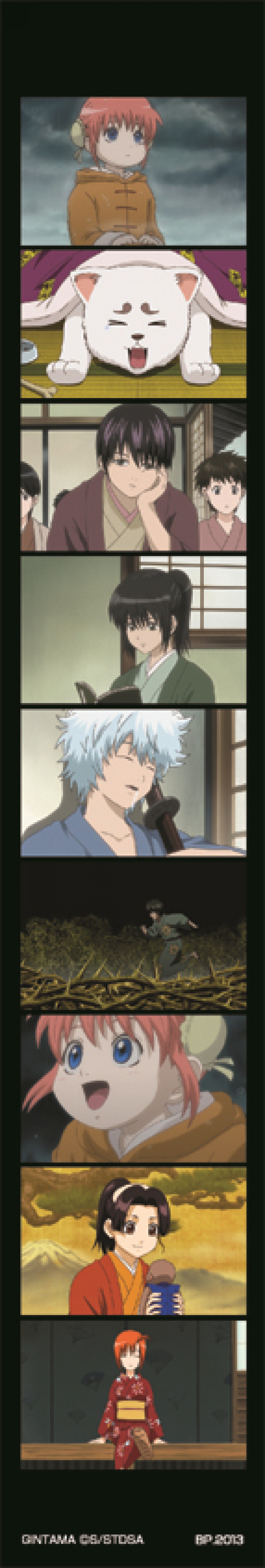 一番くじ