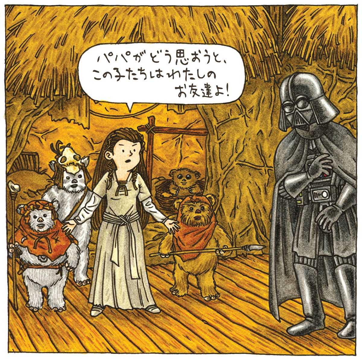 絵本
