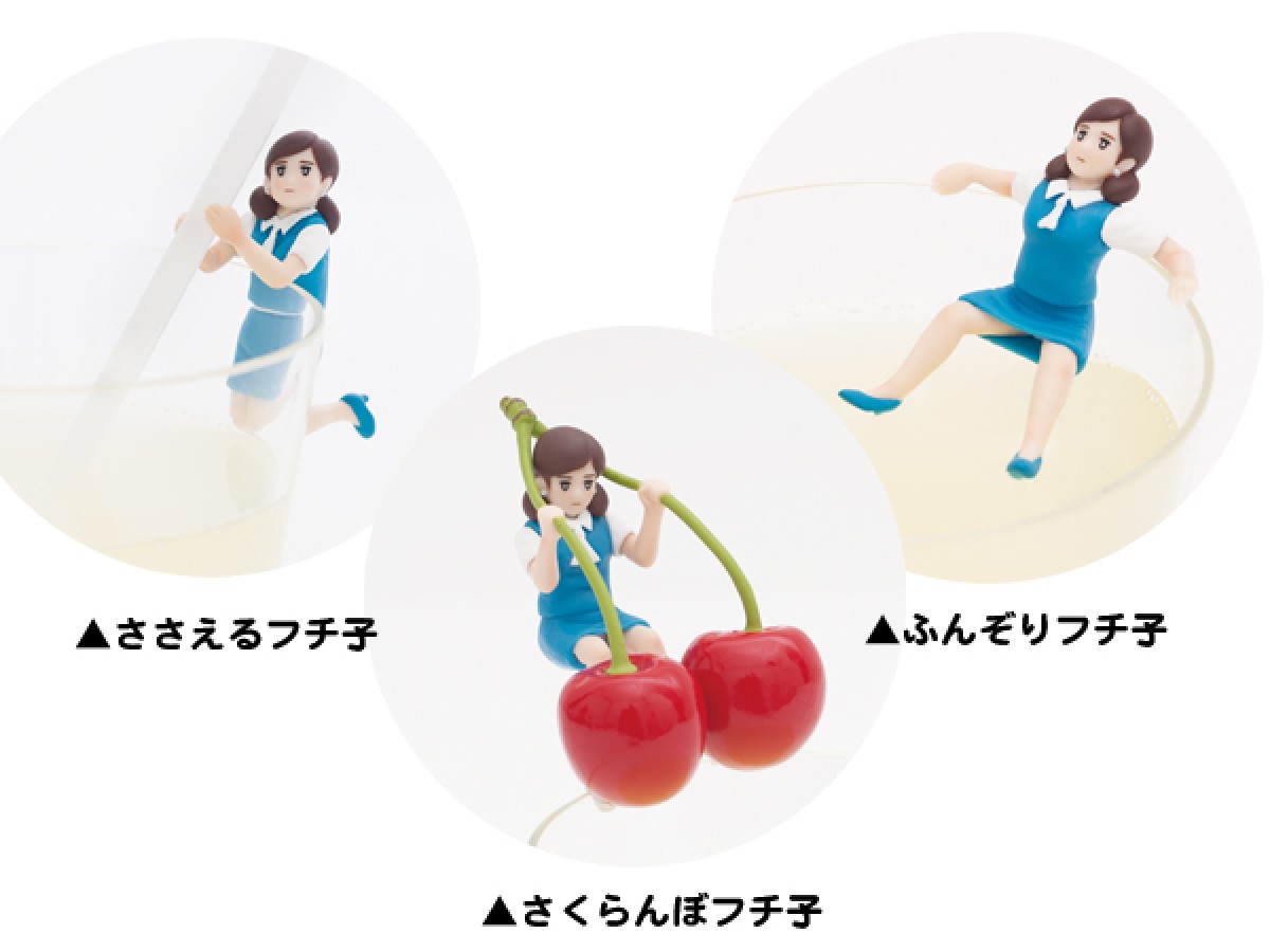 奇譚クラブ
