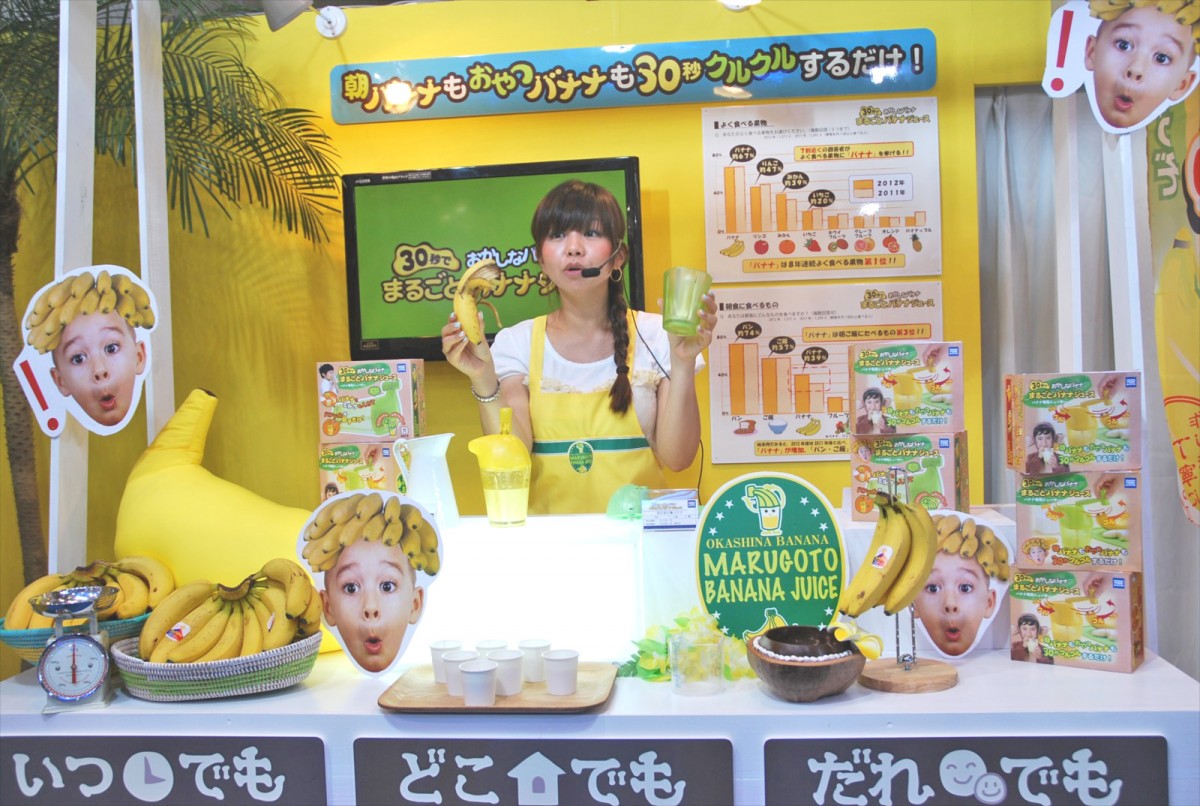 東京おもちゃショー