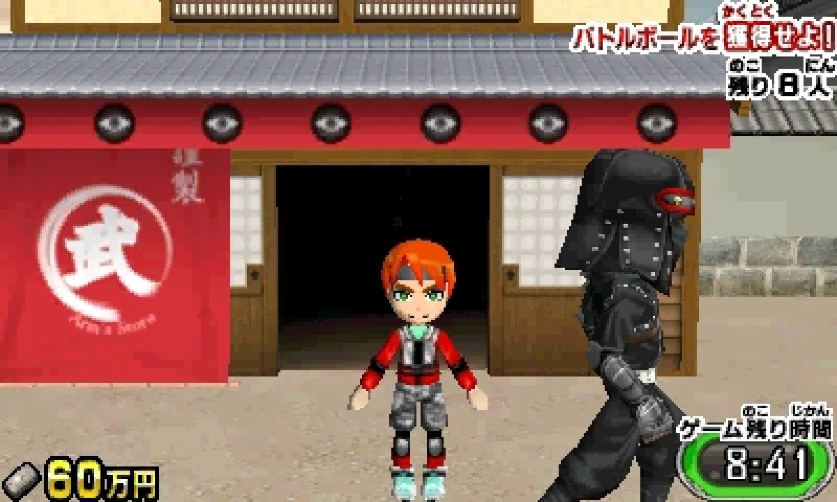 バンダイナムコゲームス