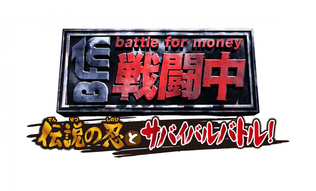 バンダイナムコゲームス