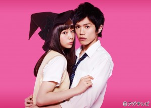 キスシーンの連続！『山田くんと7人の魔女』に主演する西内まりやと山本裕典