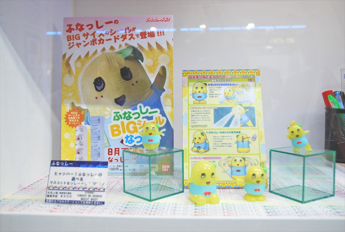 東京おもちゃショー