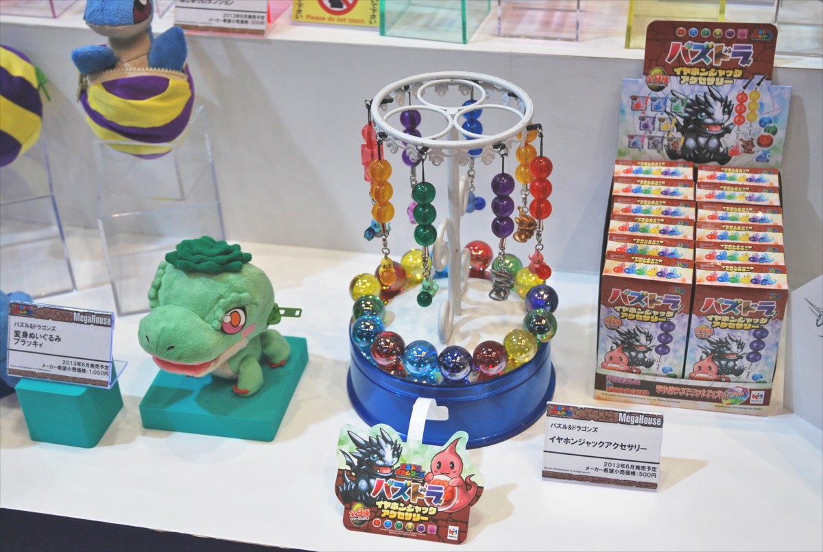 東京おもちゃショー
