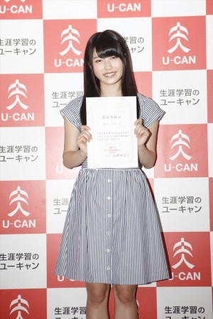 調剤事務管理士資格取得に合格したことを発表した横山由依