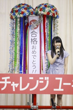 調剤事務管理士資格取得に合格したことを発表した横山由依