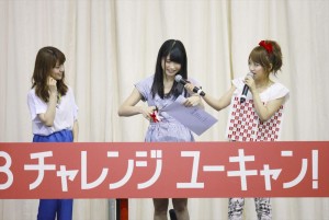 調剤事務管理士資格取得に合格したことを発表した横山由依（中央）