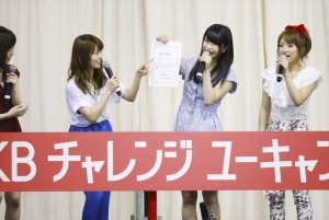 調剤事務管理士資格取得に合格したことを発表した横山由依