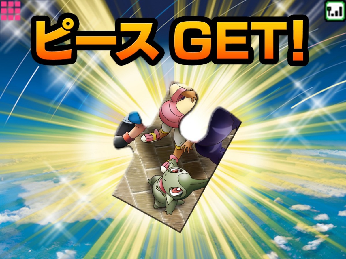 ポケットモンスター