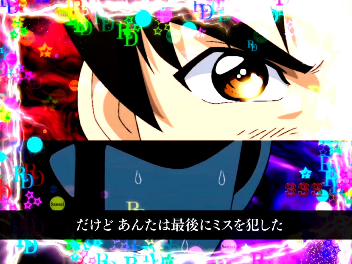 金田一少年の事件簿