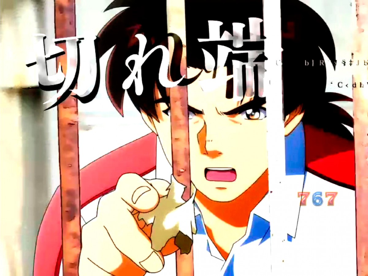 金田一少年の事件簿