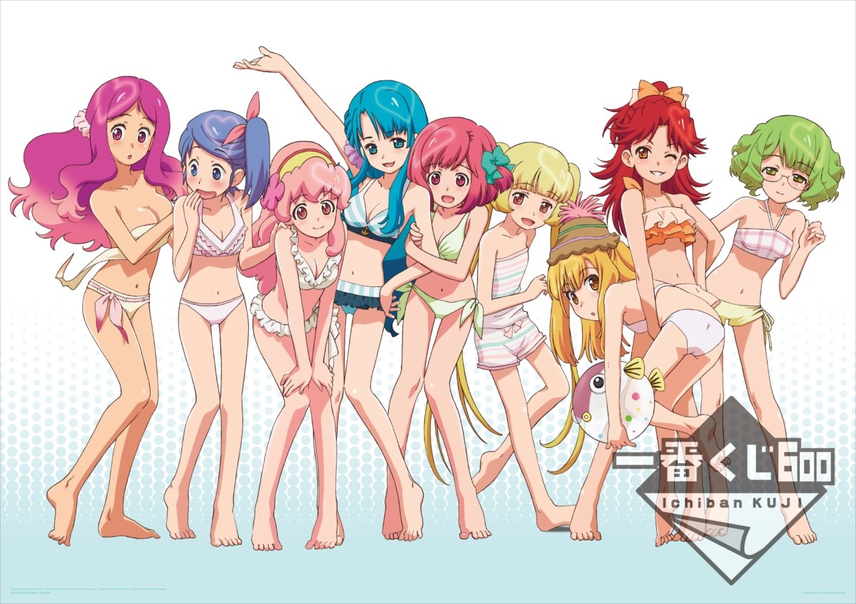 一番くじ