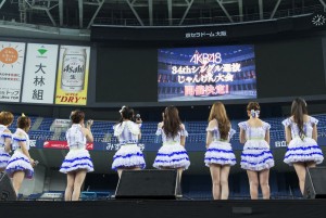 AKB48『さよならクロール』全国握手会イベント（大阪・京セラドーム大阪）