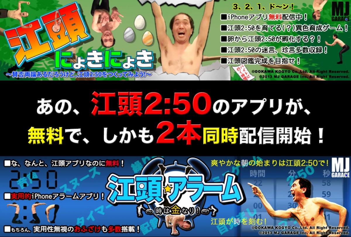 アプリ