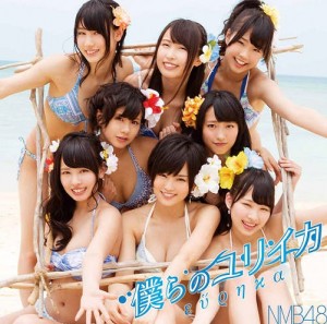 NMB48新曲が首位！初動売上自己最高48.2万枚を記録