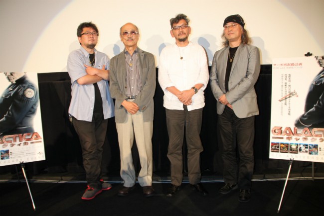 庵野秀明、樋口真嗣、坂口芳貞、出渕裕、「GALACTICA／ギャラクティカ」10周年イベントにて