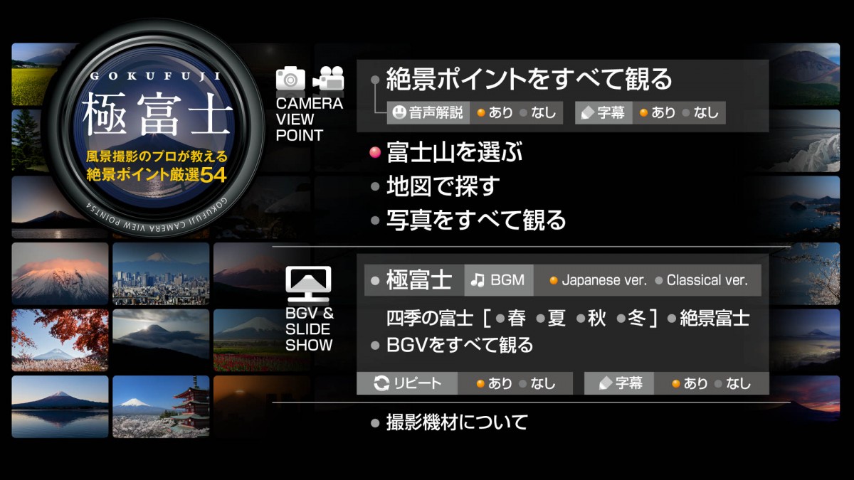 ブルーレイ・DVD