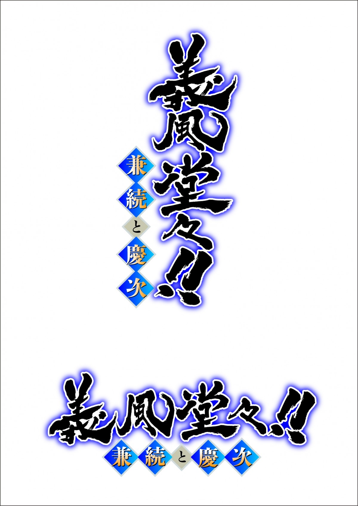 テレビ東京・アニメ