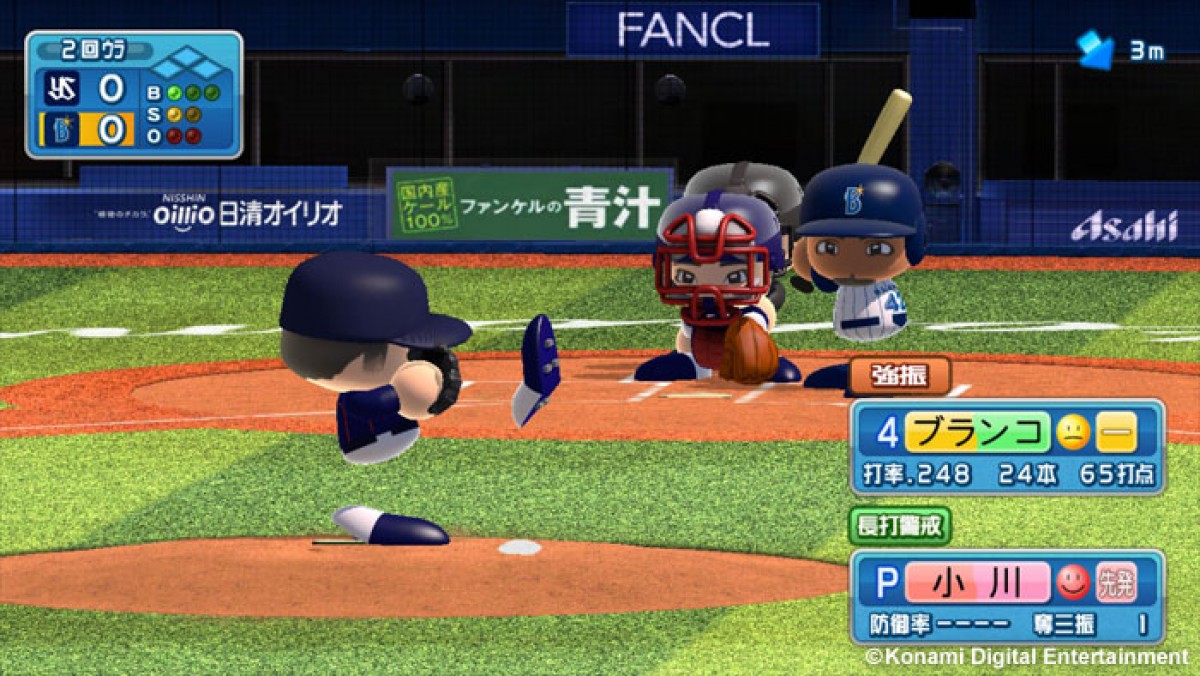 KONAMI