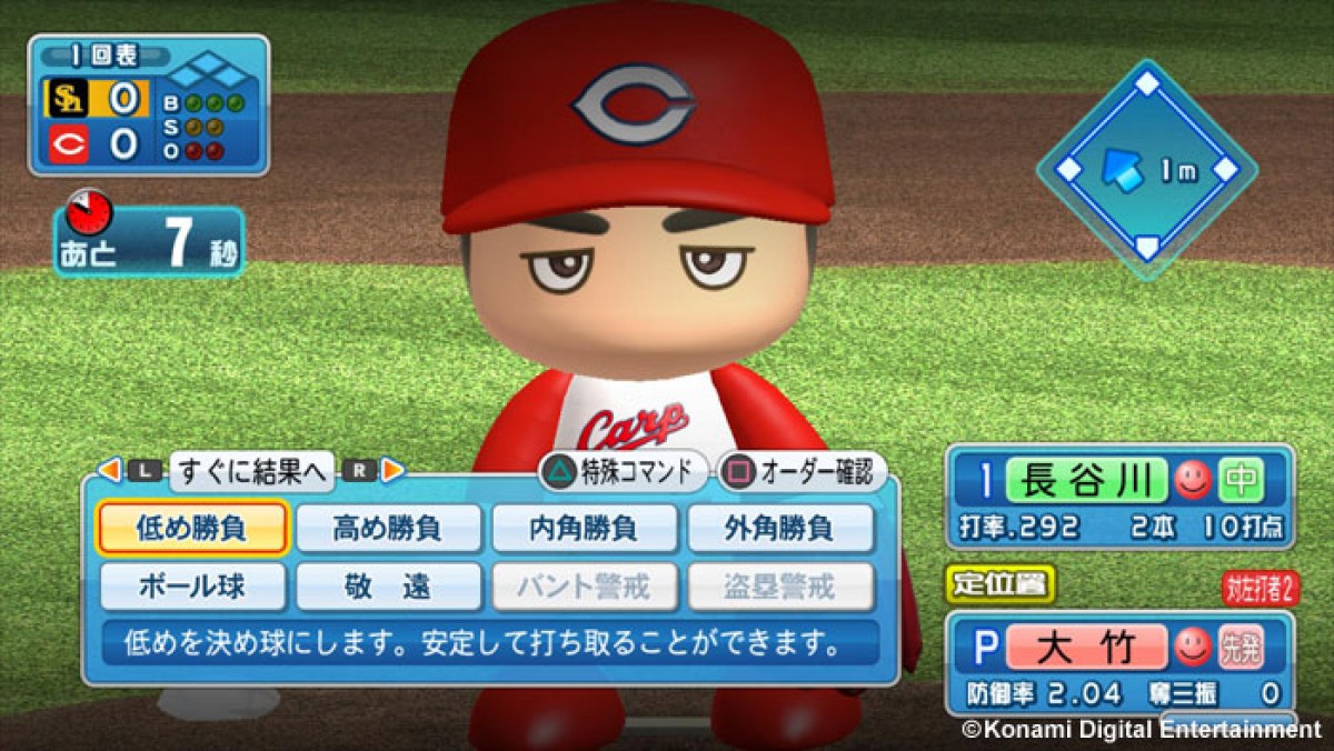 KONAMI