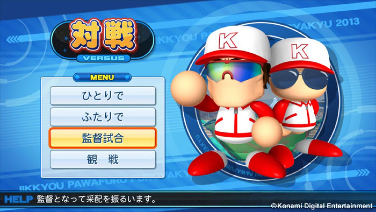 KONAMI