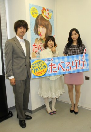 ドラマ『たべるダケ』取材会に出席した、新井浩文、後藤まりこ、石橋杏奈