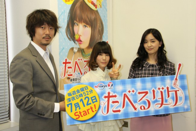 テレビ東京系『たべるダケ』取材会20130629