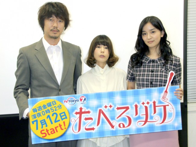 テレビ東京系『たべるダケ』取材会20130629