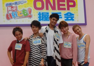 『笑っていいとも！』から誕生したオネメン5人組グループ「ONEP」