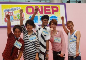 『笑っていいとも！』から誕生したオネメン5人組グループ「ONEP」