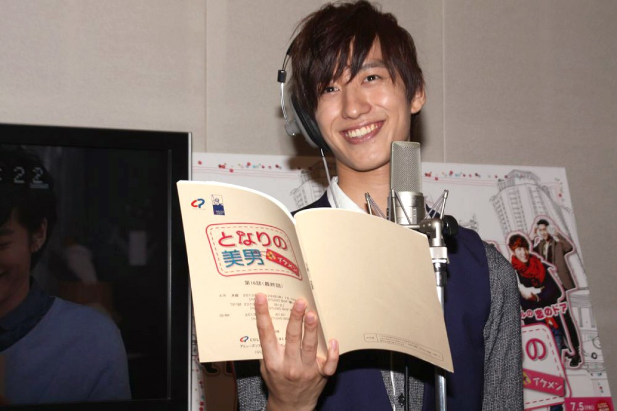 イケメン俳優の水田航生 となりの美男 イケメン で 自身 のアフレコに初挑戦 13年7月3日 海外ドラマ ニュース クランクイン