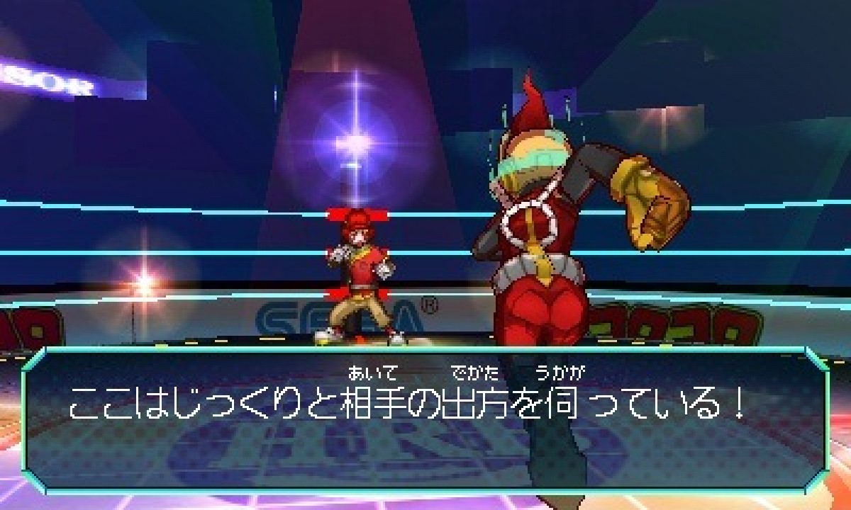 セガ