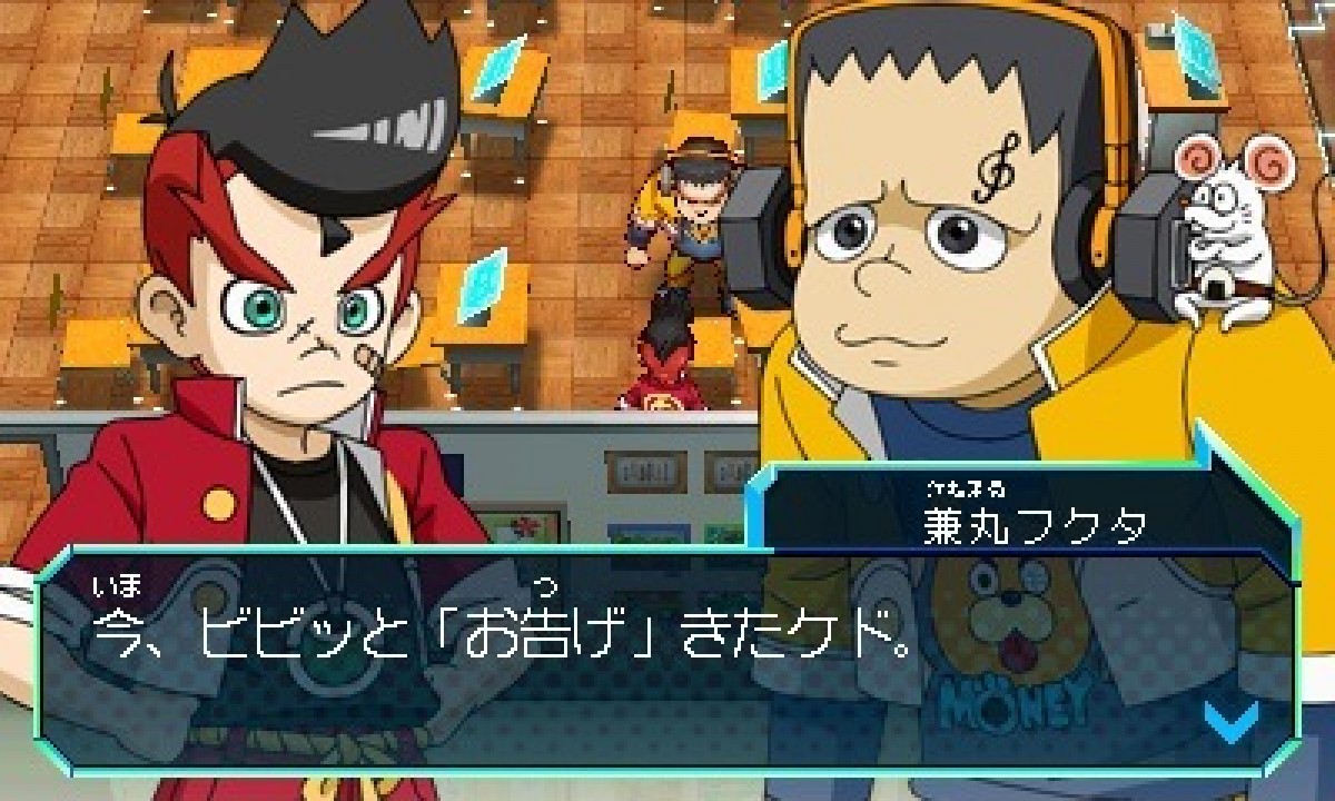 セガ