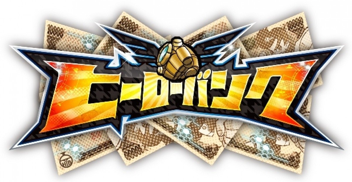 セガ
